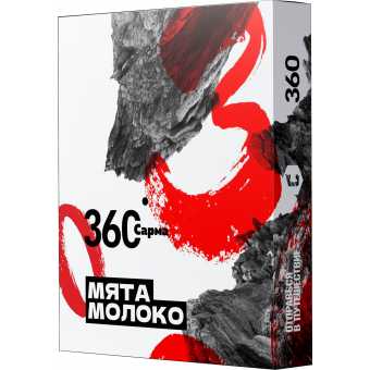 Табак для кальяна САРМА 360 25гр - Мята Молоко