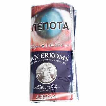 Трубочный табак VAN ERKOMS 40г - Assegal (Ассэгал)