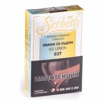 Табак для кальяна SERBETLI - Ice Lemon (Лимон со льдом) 50гр