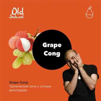 Табак для кальяна "Мэтт Пир" (Grape Cong) 30гр