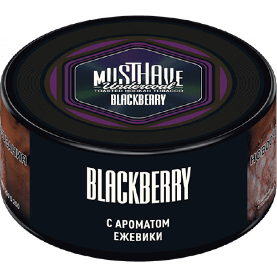 Фото и внешний вид — Табак для кальяна MUST HAVE 25г - Blackberry (с ароматом Ежевики)