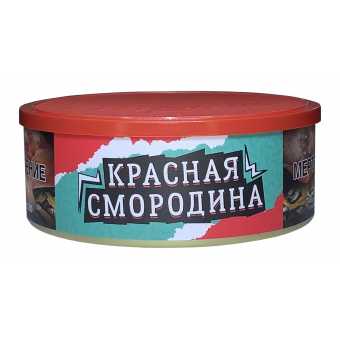 Табак для кальяна ВЕТЕР СЕВЕРНЫЙ 100гр - Красная смородина