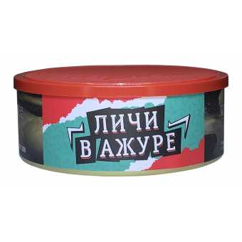 Табак для кальяна ВЕТЕР СЕВЕРНЫЙ 100гр - Личи в ажуре