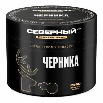 Табак для кальяна ВЕТЕР СЕВЕРНЫЙ (PROFESSIONAL) 40г - Черника