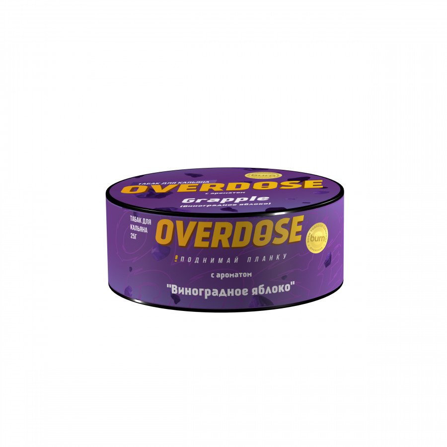 Фото и внешний вид — Табак для кальяна OVERDOSE 25г - Grapple (Виноградное яблоко)