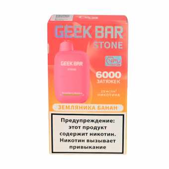 STONE - Земляника Банан