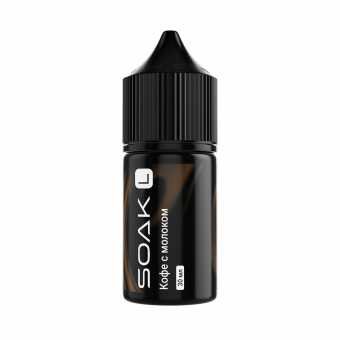 Жидкость SOAK SALT - Coffee Milk (Кофе с молоком) 30мл 20мг