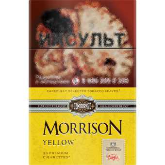 Сигареты MORRISON - Yellow (Ананас)