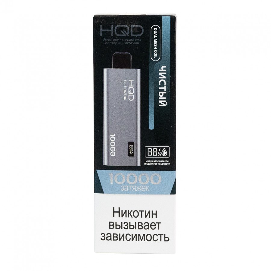 Фото и внешний вид — HQD ULTIMA PRO - Clear (Чистый)