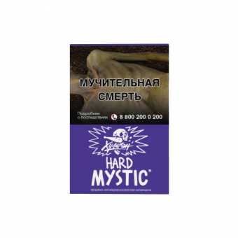 Табак для кальяна ХУЛИГАН HARD 25г - Mystic (Кислая черника)
