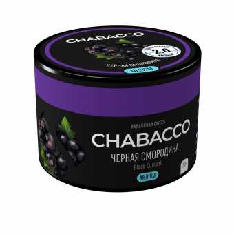 Смесь для кальяна Chabacco 50гр medium - Black Currant (Черная смородина)