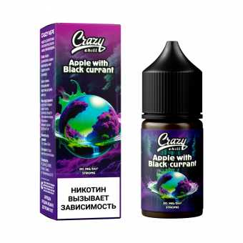 Жидкость CRAZY CHILL SALT - Apple with Blackcurrant (Яблоко Черная Смородина) 30мл strong