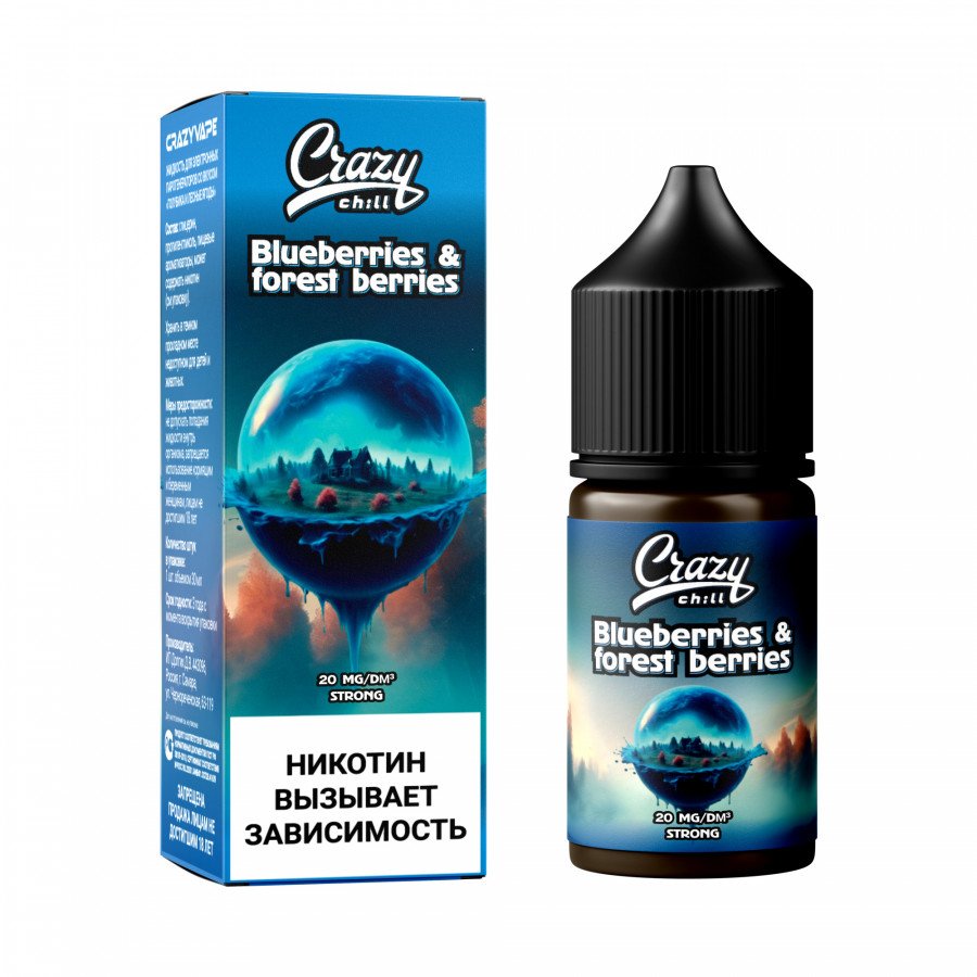 Фото и внешний вид — Жидкость CRAZY CHILL SALT - Blueberries & Forest Berries (Голубика Лесные Ягоды) 30мл strong