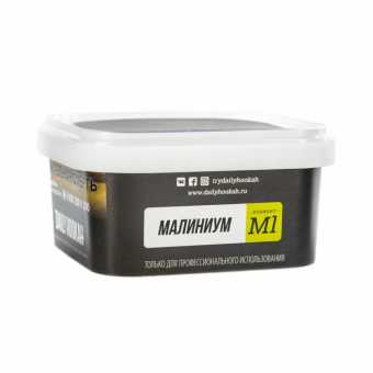 Табак для кальяна "Дэйли Хука" (Малиниум), 250 г