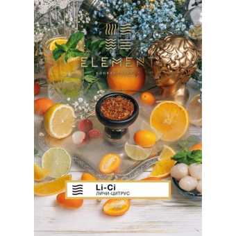 Табак для кальяна "Элемент" Воздух - Li Ci (Личи цитрус) 40гр