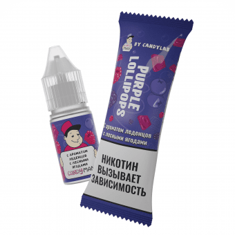 Жидкость CANDYMAN SALT - Purple Lollipops (Леденцы с лесными ягодами) 10мл 15мг