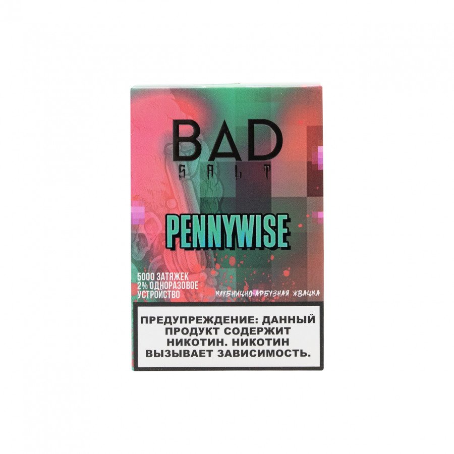 Фото и внешний вид — BAD SALT - Pennywise (Жвачка с Клубникой и Арбузом)