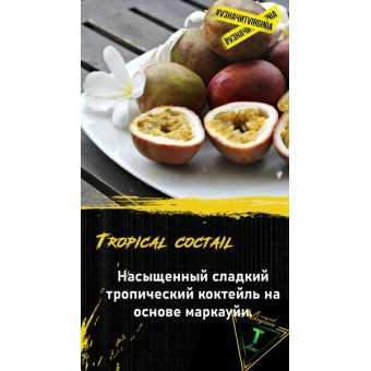 Original Virginia T-Line - Tropical Coctail 100 гр