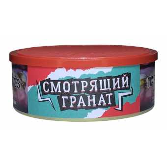 Табак для кальяна ВЕТЕР СЕВЕРНЫЙ 100гр - Смотрящий Гранат