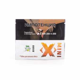 Табак для кальяна ИКС 20гр - Цимбо (Лемонграсс)