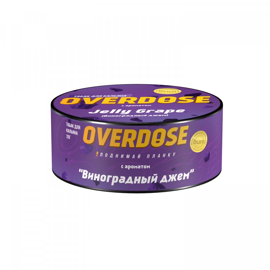 Фото и внешний вид — Табак для кальяна OVERDOSE 25г - Jelly Grape (Виноградный джем)