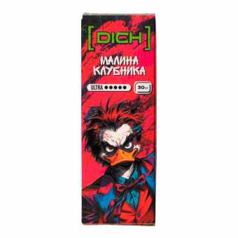 Жидкость DICH SALT - Малина Клубника 30мл 20мг