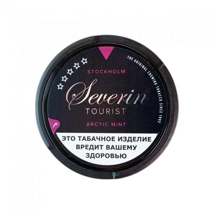 Фото и внешний вид — Табак JOHNATHAN A SEVERIN - Tourist Tockholm Arctic Mint 12г