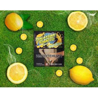 Табак для кальяна Malaysian Tobacco - Sour Blow (Лимонные леденцы) 50гр
