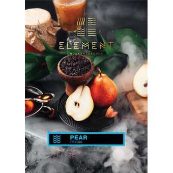 Табак для кальяна "Элемент" Вода - Pear (Груша) 40гр