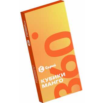 Табак для кальяна САРМА 360 Легкая 40гр - Кубики Манго