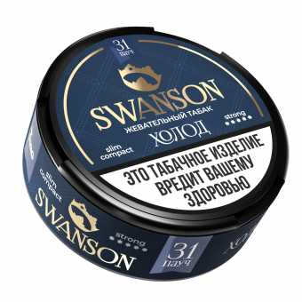 Табак SWANSON - Холод
