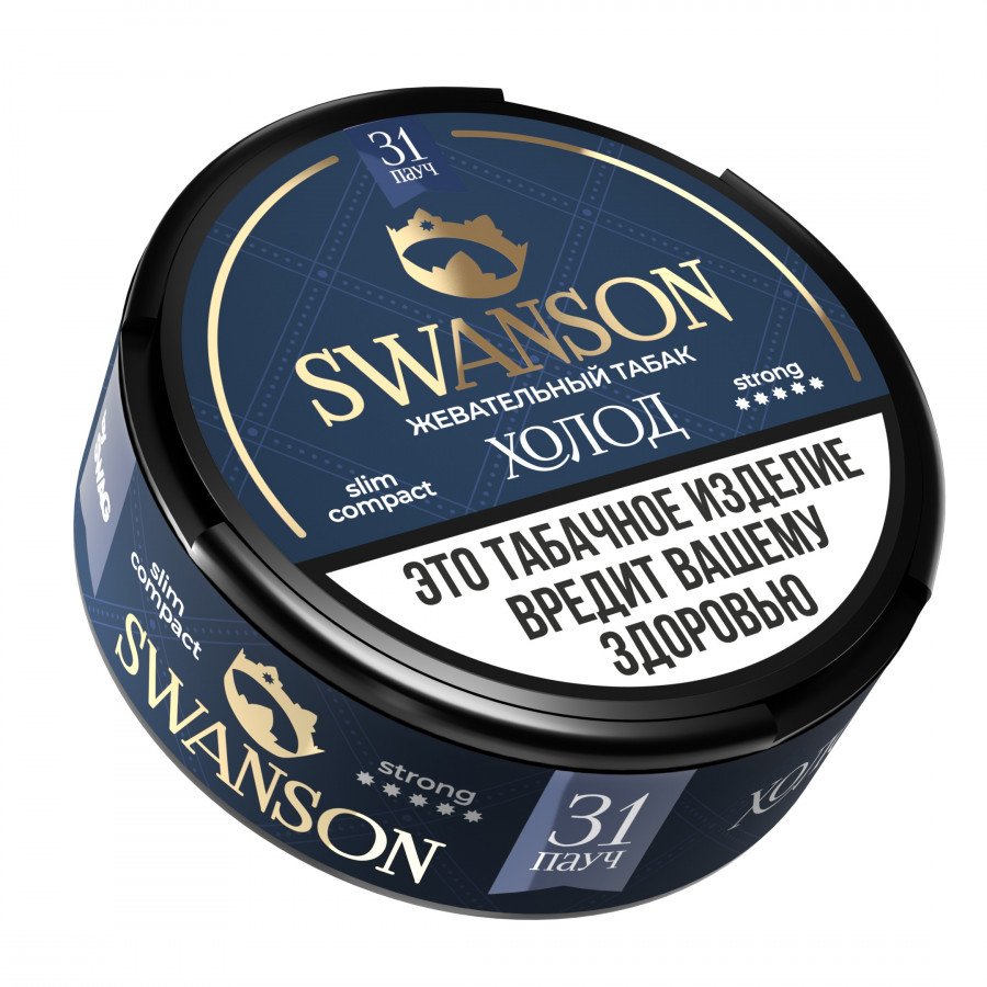 Фото и внешний вид — Табак SWANSON - Холод