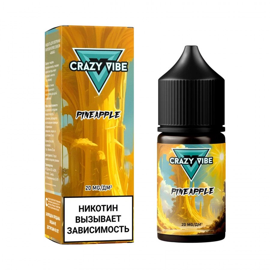 Фото и внешний вид — Жидкость CRAZY VIBE SALT - Pineapple (Ананас) 30мл 20мг