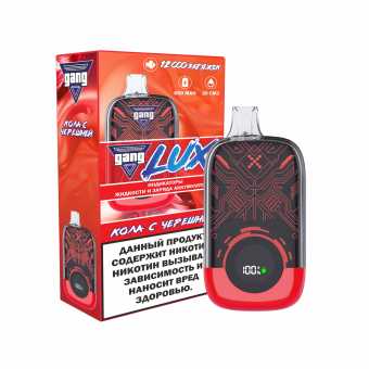 GANG LUX - Кола с Черешней