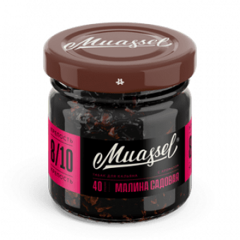 Табак для кальяна MUASSEL (8/10) 40гр - Малина садовая
