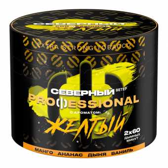 Табак для кальяна ВЕТЕР СЕВЕРНЫЙ (PROFESSIONAL) 40г - Желтый