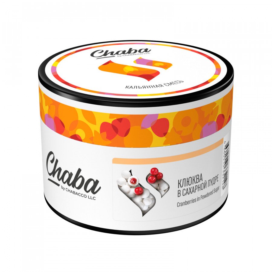 Фото и внешний вид — Смесь для кальяна CHABA 40г - Cranberries In Powered Sugar (Клюква в Сахарной Пудре)