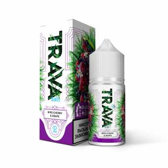 Жидкость TRAVA SALT - Brid Cherry Grape (Черёмуха Виноград Вишня) 30мл 20мг