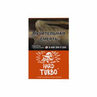 Табак для кальяна ХУЛИГАН HARD 25г - Turbo (Арбузно-дынная жвачка)
