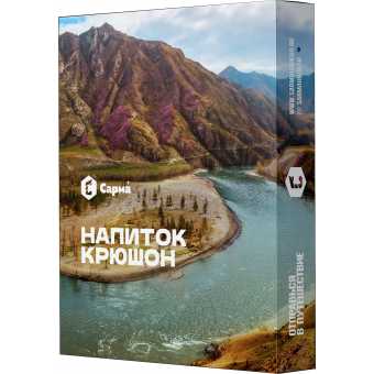 Табак для кальяна САРМА 25гр - Напиток крюшон