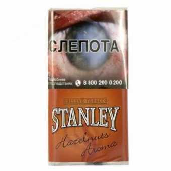 Сигаретный табак STANLEY - Hazelnuts (Лесной орех) 30гр