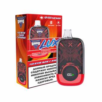 GANG LUX - Ледяная Дыня с Вишней