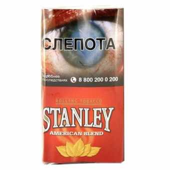 Сигаретный табак STANLEY - American Blend (Натуральный) 30гр