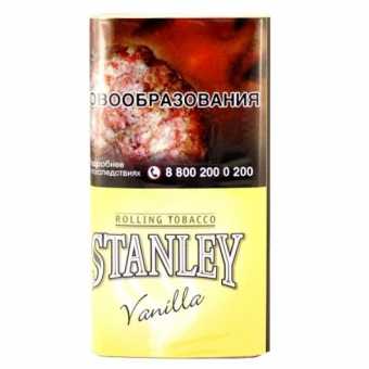 Сигаретный табак STANLEY - Vanilla (Ваниль) 30гр