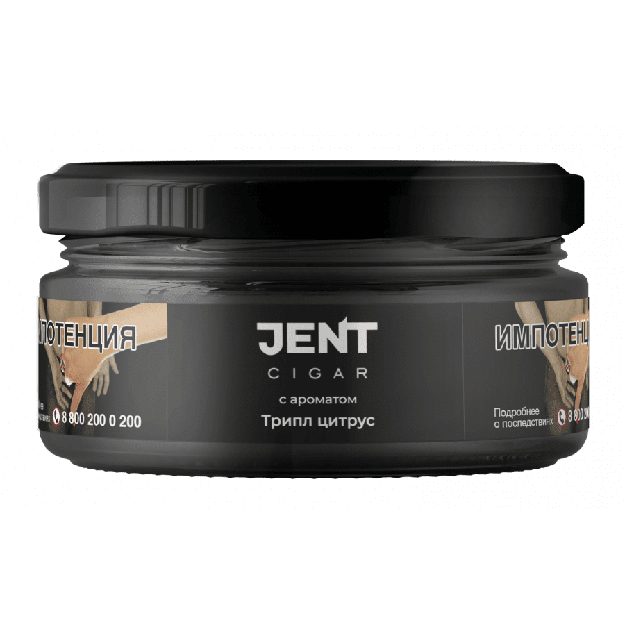 Фото и внешний вид — Табак для кальяна JENT (Cigar) 20г - Трипл Цитрус