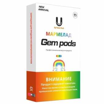 Картридж GEM PODS (1мл, 20мг) - Colourful Candy (Конфеты) 1шт