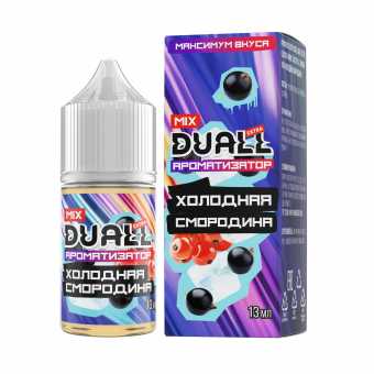 Конструктор DUALL MIX EXTRA - Холодная Смородина 30мл 0мг