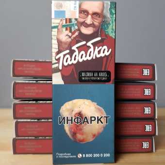 Табак для кальяна Табабка - Малина на авось 50гр