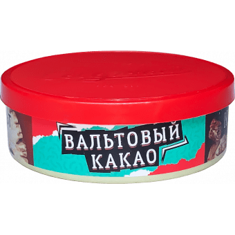 Табак для кальяна ВЕТЕР СЕВЕРНЫЙ 25гр - Вальтовый Какао