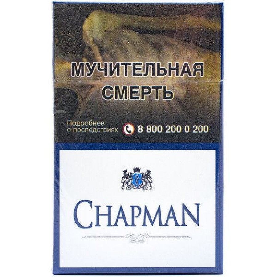 Купить Сигареты CHAPMAN (Чапман) Блю по низкой цене в Екатеринбурге | Smoke  Market